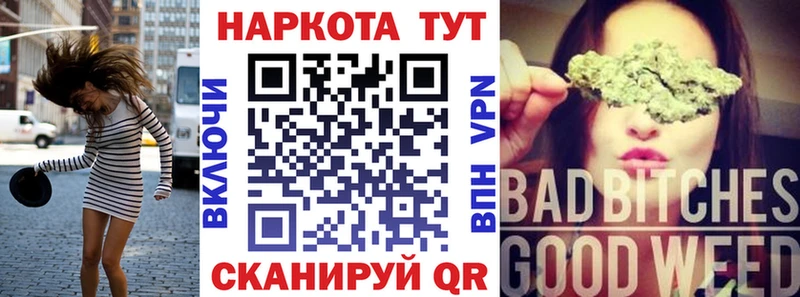 Купить закладку Амфетамин  СОЛЬ  Псилоцибиновые грибы  ГАШИШ  MDMA  МЕФ  Темников