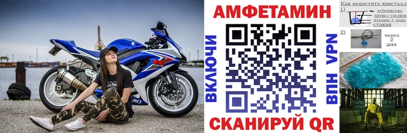 Amphetamine 97%  Купить закладки  Темников 