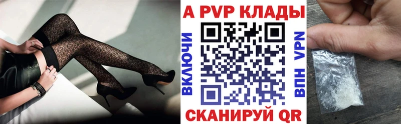 А ПВП Соль Темников