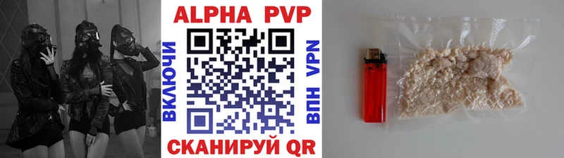Купить закладки  Темников  Alpha PVP Crystall 