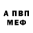 МЕТАДОН мёд shrrg