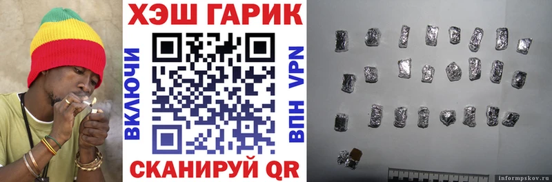 Купить  Темников  Гашиш ice o lator 