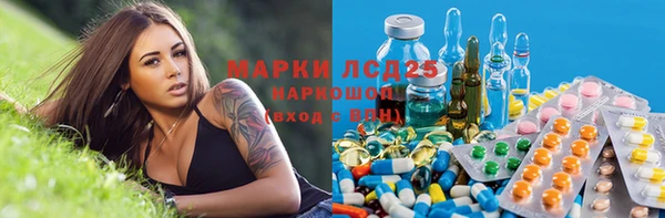 круглые Каменногорск