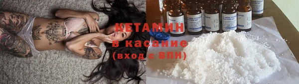 spice Каменск-Шахтинский