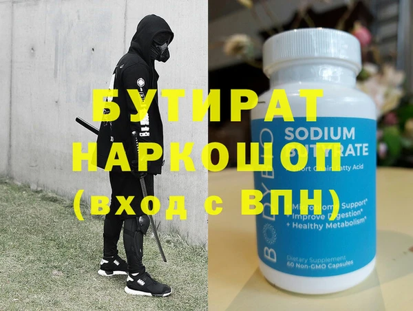 ECSTASY Каменка