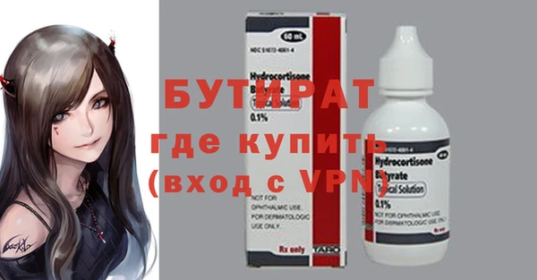 ECSTASY Каменка