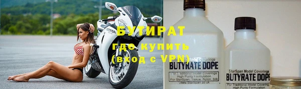 круглые Каменногорск
