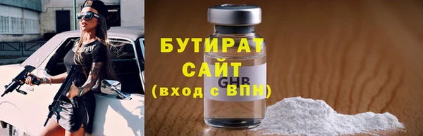 spice Каменск-Шахтинский