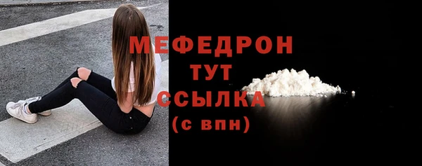 spice Каменск-Шахтинский