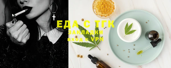 круглые Каменногорск