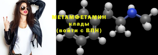 ECSTASY Каменка