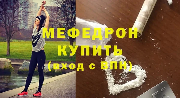 spice Каменск-Шахтинский