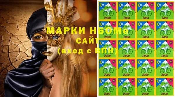 круглые Каменногорск