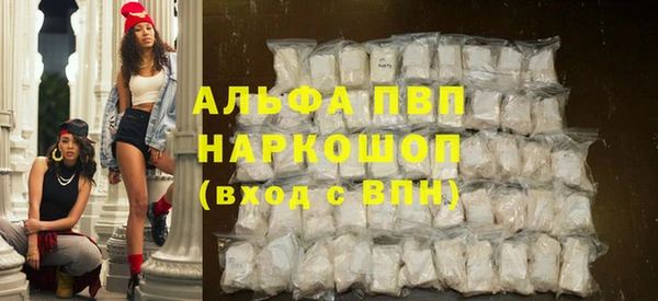 круглые Каменногорск