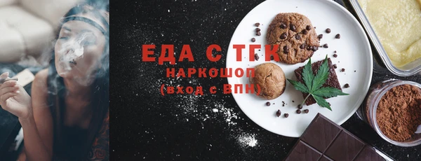 круглые Каменногорск