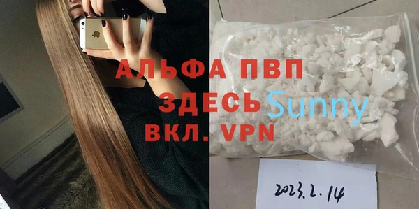 круглые Каменногорск