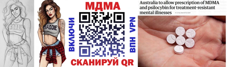 MDMA кристаллы  Купить где  Темников 