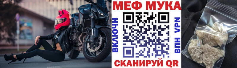 Купить  Темников  Мефедрон 4 MMC 