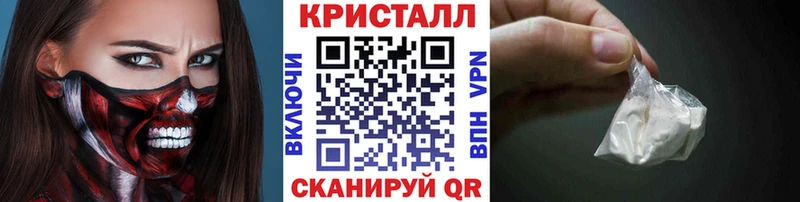 Купить  Темников  Метамфетамин винт 